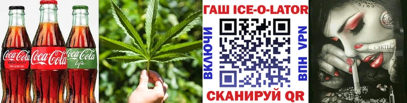 Печенье с ТГК конопля наркошоп Куса