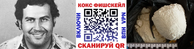 КОКАИН 97%  Куса 