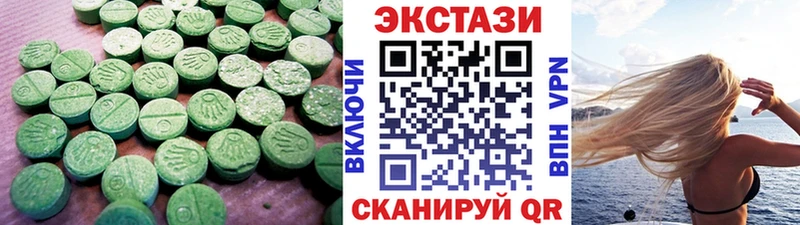 ЭКСТАЗИ диски  где купить наркотик  KRAKEN ТОР  Куса 