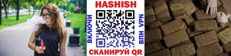 Гашиш Изолятор  продажа наркотиков  Куса 
