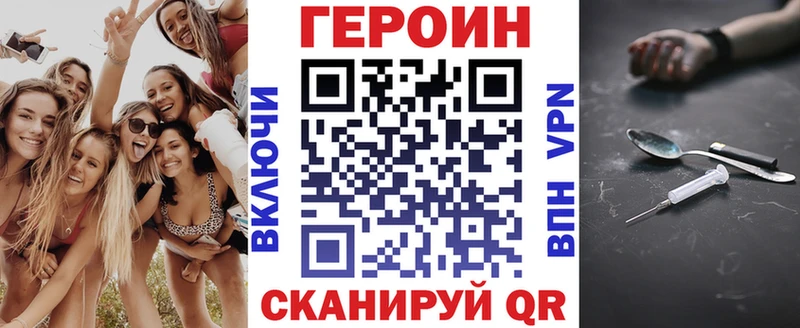 Героин Афган Куса