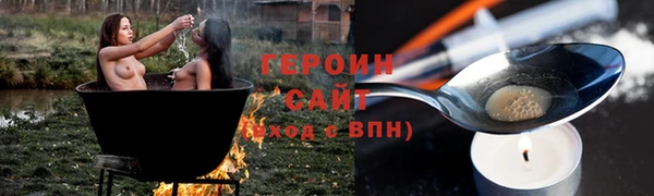 соль курить ск Армянск