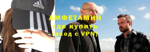 гашишное масло Осинники