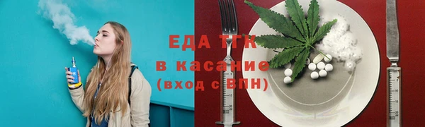 соль курить ск Армянск