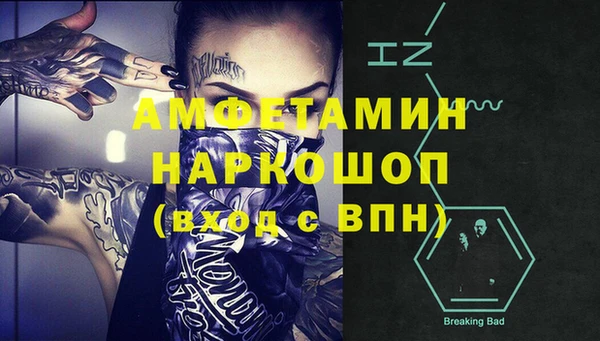 тгк Аркадак