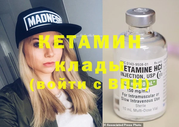 меф Алексеевка