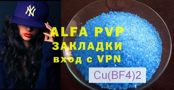 меф Алексеевка