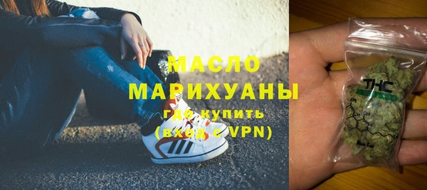 соль курить ск Армянск