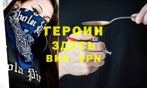 метадон Алексин