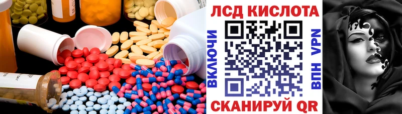 дарнет шоп  Куса  Лсд 25 экстази ecstasy 