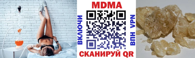 MDMA crystal  мориарти телеграм  Куса 