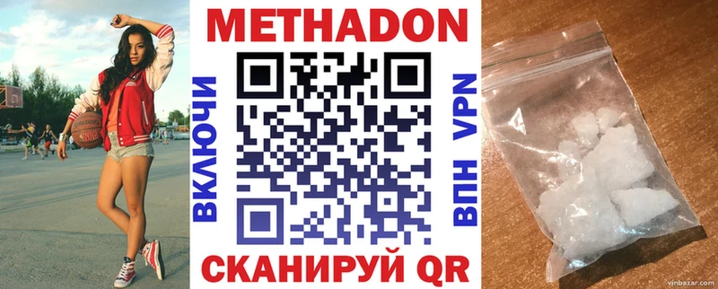 как найти наркотики  Куса  МЕТАДОН мёд 