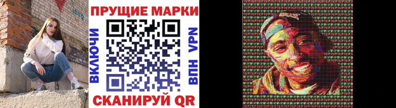 Марки NBOMe 1,8мг  купить наркоту  Куса 