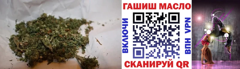 ТГК THC oil  Куса 
